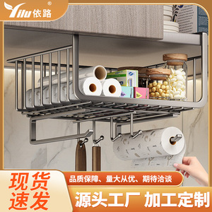 Étagère suspendue en métal Yilu à 1 niveau, sans perçage, pour rangement de cuisine, pour ustensiles - Product Image 5