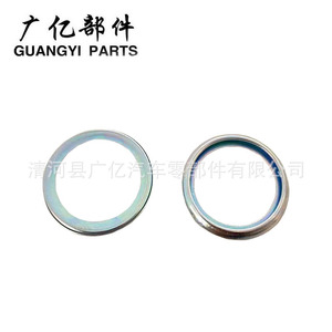 Junta del Tapón de Drenaje del Cárter de Aceite Guangyi Parts 11126-AA000 para el Sistema de Motor Subaru - Product Image 4