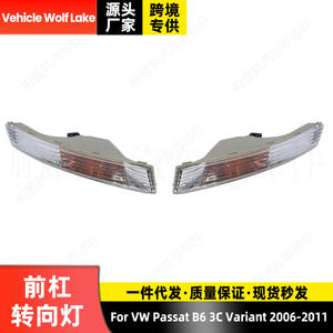 Pareau Volkswagen Passat 3C B6สัญญาณเลี้ยว, ไฟฮาโลเจนกันชนหน้าสำหรับอะไหล่2009-12 - Product Image 3