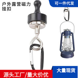 Gancho Magnético Fiery Fox, Grande, de Aleación Negra, Mosquetón para Camping, Colgador de Lámparas para Exteriores - Product Image 5