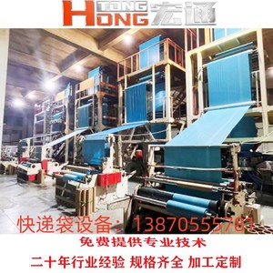 เครื่องผลิตฟิล์มเป่าแบบสองชั้น ABA ขนาด 1200 มม. สำหรับพลาสติก PE PP พร้อมอุปกรณ์ม้วนกลับอัตโนมัติเต็มรูปแบบ - Product Image 5