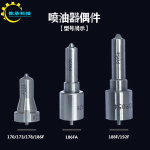 Ensemble de buses pour moteur diesel refroidi par air, pièces de motoculteur, 170 173 178 188F 192 186F pour accessoires de moteur - Product Image 3