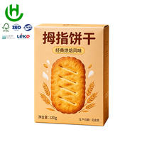 Boîte en papier kraft blanc de 250g, résistante à la graisse, de qualité alimentaire, avec impression personnalisée en relief, pour l'emballage de snacks, pâtisseries, biscuits, vente en gros