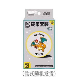 Nouveau Offre Spéciale PokeMoned PTCG dessin animé cartes recueillies <span class=keywords><strong>Pikachu</strong></span> pièce ensemble 151 rassemblement Ex pièce ensemble Charizard carte <span class=keywords><strong>livre</strong></span> enfant cadeau - Product Image 1