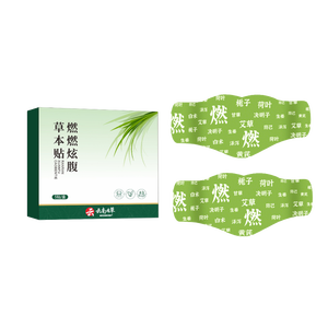 Patch pelangsing pembakar lemak perut Herbal, dengan manajemen berat badan pelet nyaman 5 buah/kotak - Product Image 1