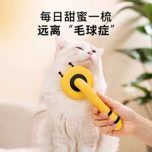 หวีสัตว์เลี้ยงแบบ Aiwo Bee สำหรับกำจัดขนแมว เครื่องมือกรูมมิ่งพลาสติก - Product Image 3