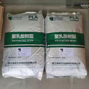 Hisun Biomaterials Revode PLA 101 110 190 201 Extrusion <b>Film</b> Sheet Thermoforming Compostable Biobased Pellets PLA - Product Image 5