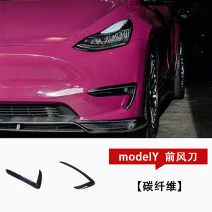 ชุดแต่งคาร์บอนไฟเบอร์สำหรับ <span class=keywords><strong>Tesla</strong></span> <span class=keywords><strong>Model</strong></span> <span class=keywords><strong>Y</strong></span> OLIVER ประกอบด้วยลิ้นหน้า สเกิร์ตข้าง สปอยเลอร์หลัง และฝากระโปรง - Product Image 3