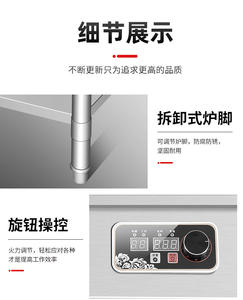 Cuisinière à induction commerciale pour restaurant, double brûleur, 5 KW, surface plane, cuisinière à wok concave pour utilisation en restaurant - Product Image 5