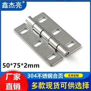 Bisagras de acero inoxidable de 50x75x2mm, bisagras industriales para puertas, de alta resistencia, para equipos de cajas eléctricas - Product Image 5