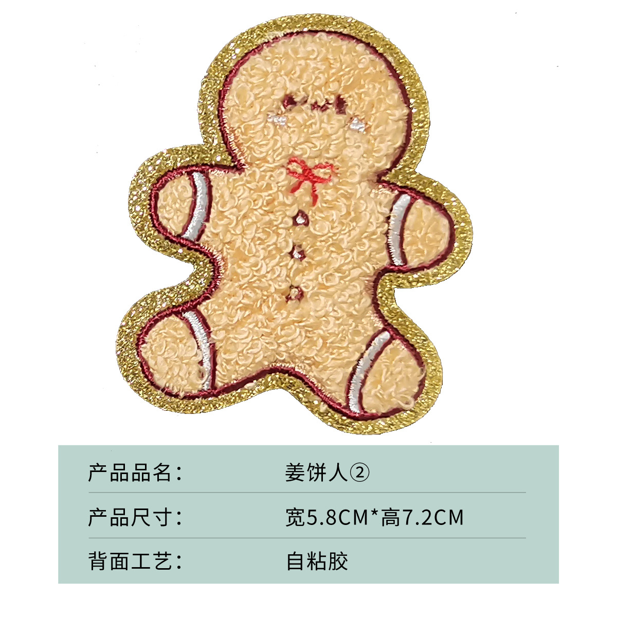 11# self sticker