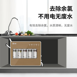 Ultrafiltration <b>Water</b> Purifier Household Kitchen Tap Filter Multi Stage Filtration Direct <b>Drinking</b> No Power Waste <b>Water</b> - Product Image 1