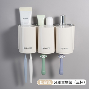 Wall Mounted Toothbrush Holder Plastic Cup With Storage Two Cups For Bathroom - Product Image 5