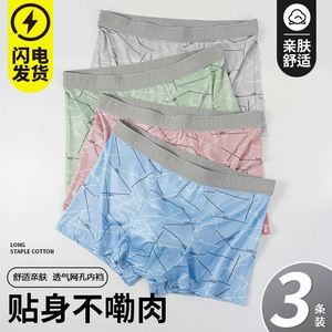 Ropa Interior Masculina de Algodón de Color Sólido, Sin Costuras, Transpirable, Alta Elasticidad, Talla Grande, Corte Holgado, Calzoncillos Tipo Bóxer, Briefs - Product Image 3