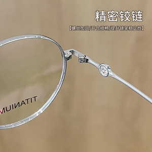 Lunettes de vue en titane pur à monture ronde Water Flow pour femmes, légères, 6608, origine Danyang - Product Image 5