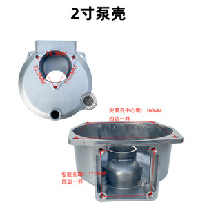 Accessoires de pompe à eau pour moteur à essence 168F170, boîtier de pompe auto-amorçante 2 pouces WP20 50 GX160 200 6.5, pour usage agricole - Product Image 2