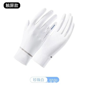 Outdoor Functional <b>Gloves</b> Full Finger <b>Touchscreen</b> Compatible One Size Polyester Cycling Driving UV Protection Pink - Product Image 2