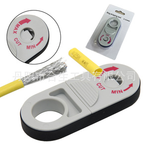 Pelacables coaxial tipo anillo Mr Drill, herramienta multiusos de plástico para bricolaje con 13 funciones, cuchilla incluida - Product Image 3