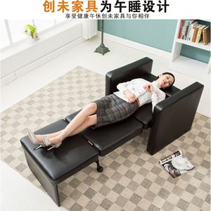 Recliner Chair <b>Bed</b> Pull Out <b>Sofa</b> With <b>Storage</b> For Office Nap And Relaxation 80cm Width C-5013 - Product Image 4