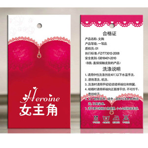 Speed Print Oval Shape Thank You Gift Hang Tags <strong>Tshirt</strong> Tags Supplier - Product Image 1
