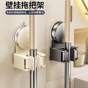 Suction cup mop <b>holder</b>, wall-mounted mop clip, <b>broom</b> hook, no-drill storage rack for bathroom/shower doors. - Product Image 2