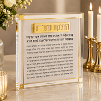 Plateau Havdalah Premium en Lucite, Ensemble de Shabbat en Acrylique Transparent avec Organisateur pour Besamim, Bougies et Allumettes, Cadeau Judaïca Moderne