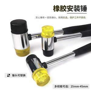 Norishield Rubber Installation <b>Hammer</b> 2 In Round Face Anti Slip Handle Industrial Grade Floor Tile Use - Product Image 1