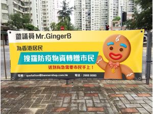 High-grade Thick Vinyl Advertising Streamer with Dual Texture & Flame Retardant Option for Indoor Outdoor Brand Marketing - Product Image 3