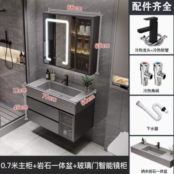Meuble-lavabo de luxe en verre de 70 cm avec vasque intégrée