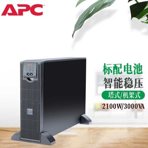 APC Smart-<b>UPS</b> RT 5000VA 3500W Online <b>UPS</b> With <b>Battery</b> Backup For Home Office Use - Product Image 3