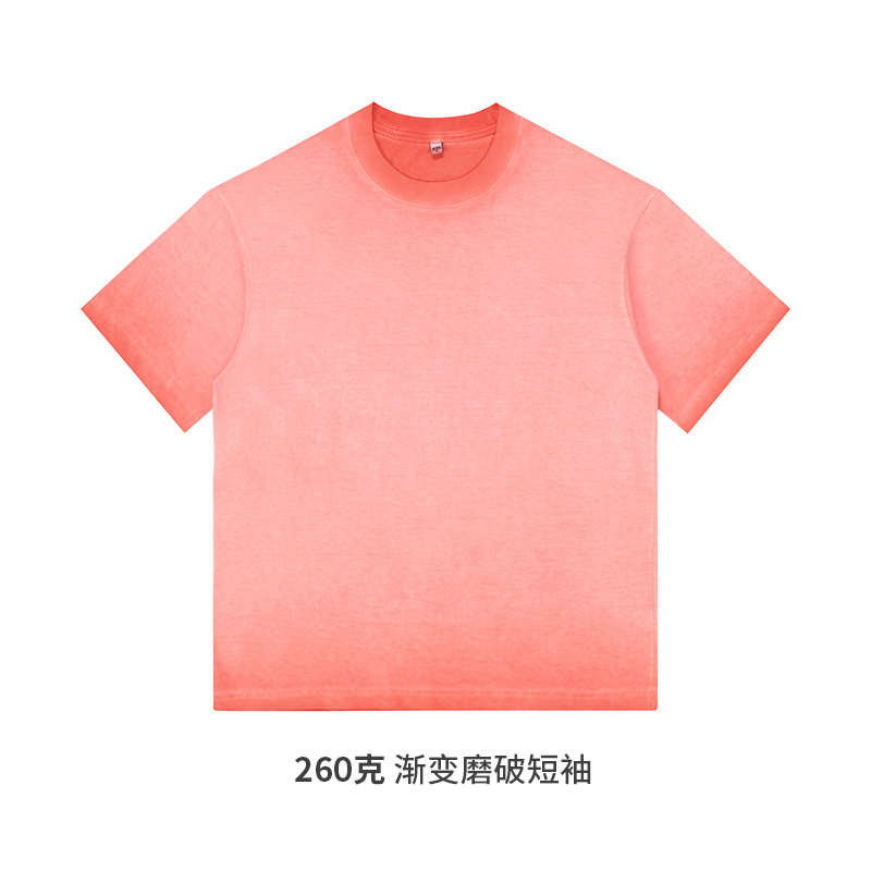 Gradient Orange - 260G