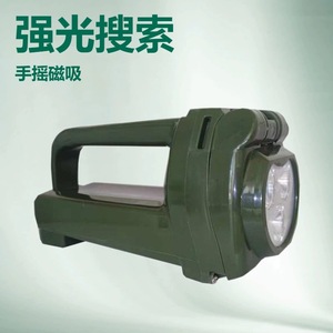 JGQ231 Searchlight LED Portable <b>Work</b> <b>Light</b> Rechargeable For Field Use - Product Image 4