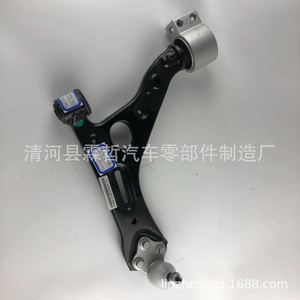 Brazo de Control Inferior para GAC Trumpchi GS5 3610071ARX0000 3610072ARX0000, Pieza de Repuesto de Material de Hierro - Product Image 3