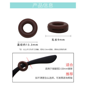 Anti-Slip Silicone Ear Supports For Eyeglasses Solid Color Temple Covers Anti-Wear Accessory Spring 2022 - Product Image 4