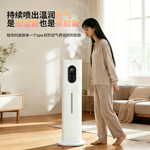 Smart Version Floor Standing <b>Humidifier</b> 6.1-10L Large Mist Output With Timer Home Use - Product Image 1