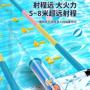 Pistolet à eau de type nouveau pour enfants à grande capacité, jouet de plage, pistolet à eau de type feu d'artifice, pistolets à tirer en matériau PC - Product Image 4