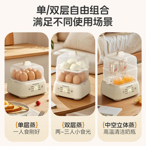 เครื่องนึ่งไฟฟ้าชิโก้ 2 ชั้น เครื่องต้มไข่ 2 ชั้น พร้อมตัวตั้งเวลา ปิดเครื่องอัตโนมัติ ใช้ในบ้าน เครื่องทำอาหารเช้า - Product Image 5