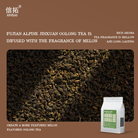 Thé Oolong au Melon 500g/sachet - pour Bubble Tea au Lait Frais |   Thé Oolong en Gros pour Boba