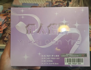 กล่องสุ่มตัวละครอนิเมะ Meika <span class=keywords><strong>Yiren</strong></span> Qianying ชุดสะสมเซอร์ไพรส์สำหรับเทศกาล ของขวัญเซอร์ไพรส์ - Product Image 6