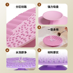 Almohadilla de silicona para limpieza de brochas de maquillaje, redonda, con ventosa, herramienta limpiadora de brochas, color rosa - Product Image 2
