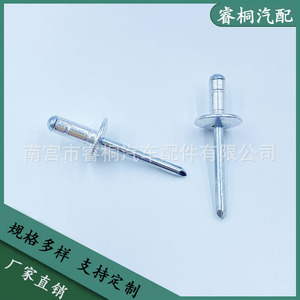 Remache de aluminio Shuangxuan de 6.4 mm de diámetro y 15.5 mm de longitud, remache ciego de doble tambor con cabeza redonda para uso general - Product Image 5