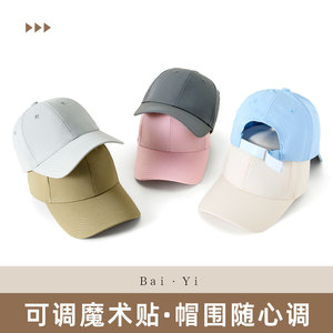 <b>Baseball</b> <b>Cap</b> Solid Color Twill Unisex Sun Protection Hat Spring Summer - Product Image 3