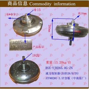 Acopladores de Transmisión Automática para Montacargas al por Mayor, Convertidores de Par Hidráulicos (ATF) # H2 # Kits de Embrague (1-3.5T) y Accesorios - Product Image 1