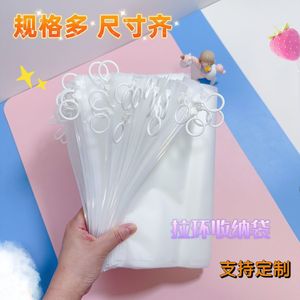 Sacs d'emballage pour chaussettes à languette déchirable givrée, sacs d'emballage pour sous-vêtements, sacs de rangement cosmétiques transparents épaissis, sacs pour articles ménagers - Product Image 3