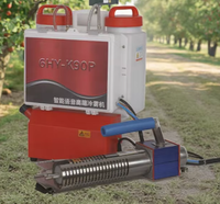 Pulvérisateur Dorsal Portable à Brouillard Froid, Petit, à Essence, pour Usine Agricole, Prévention des Épidémies et Désinfection des Rizières