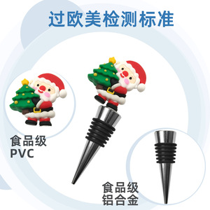 Christmas Wine Stopper Set Aluminum Alloy Cork Bottle Seal Decorative Santa Snowman Reindeer Design for Red Wine Party Gift - Product Image 4
