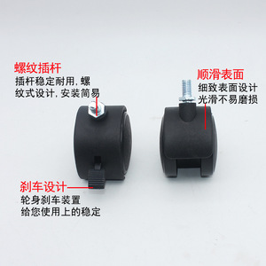 Universal Swivel <b>Caster</b> <b>Wheels</b> 1 Inch And 1.25 Inch With Brake Ball Bearing Silent Operation For Office Chairs Desks Bags - Product Image 2
