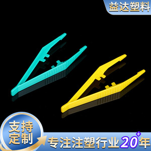 Pinces en plastique jetables supplémentaires 10,6 cm à dents ondulées pour usage médical - Product Image 4