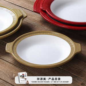 Xiangyuan Meimei <b>melamine</b> tableware <b>plates</b>, creative double-eared serving platters for restaurants and hotels, spicy hot pot, - Product Image 3
