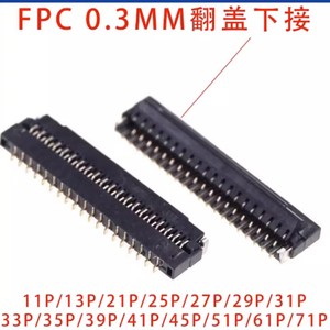 Conector de Cable Flexible FPC de 0,3mm, tipo de contacto inferior tipo concha 13P/15/17/23/25/27/29/31/33/35/39/41/45/49/51/57/61 pines - Product Image 1